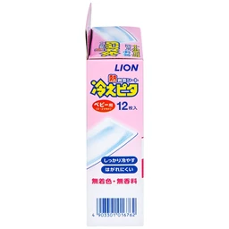 Miếng dán hạ sốt Lion Hiepita for baby (6 gói x 2 miếng) dùng cho trẻ từ 0-2 tuổi