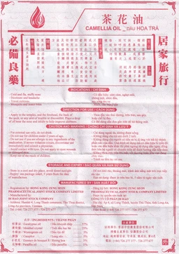 Dầu gió hoa trà Camellia 3.5ml Hong Kong Zung Seon giúp giảm cảm cúm, nghẹt mũi, chóng mặt, nhức đầu