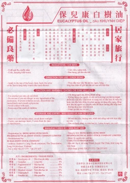 Dầu gió khuynh diệp Eucalyptus oil 30ml Hong Kong Zung Seon giúp giữ ấm, cảm cúm, nghẹt mũi, đau bụng