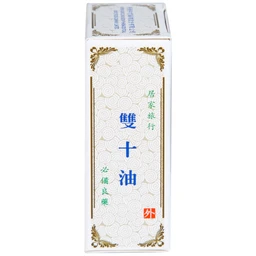 Dầu gió Song Thập Peppermint oil 5ml Hong Kong Zung Seon