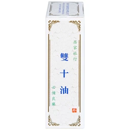 Dầu gió Song Thập Peppermint oil 30ml Hong Kong Zung Seon
