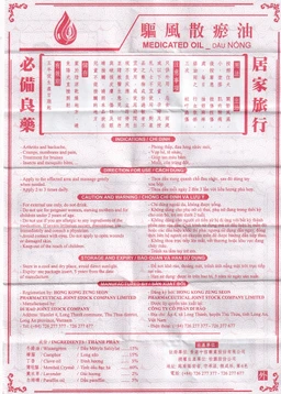 Dầu gió nóng Medicated Hong Kong Zung Seon 10ml hỗ trợ điều trị phong thấp, đau lưng nhức mỏi