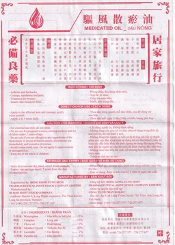 Dầu gió nóng Medicated Hong Kong Zung Seon 50ml hỗ trợ điều trị phong thấp, đau lưng nhức mỏi