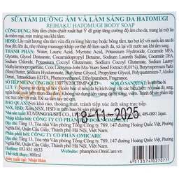 Sữa tắm dưỡng da Reihaku Hatomugi Body Soap làm sáng, mềm mịn da (800ml)