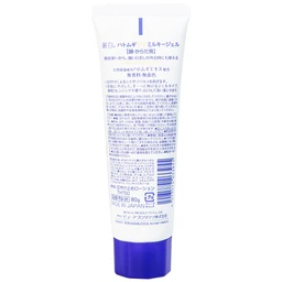 Kem chống nắng sáng da, dưỡng ẩm Reihaku Hatomugi UV Milky Gel SPF50+ PA++++ 80g