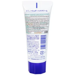 Kem dưỡng da tay Reihaku Hatomugi Hand Cream dưỡng ẩm, chống nhăn (65g)