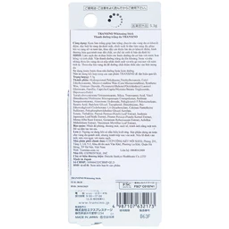 Thanh dưỡng trắng da Transino Whitening Stick (5,3g)