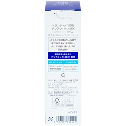 Sữa rửa mặt dưỡng trắng, ngăn ngừa nám Transino Clear Wash EX 100g