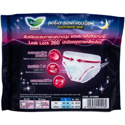 Băng vệ sinh dạng quần Laurier Guard Panties size M-L - Hộp 2 miếng (vòng hông 83-194 cm)