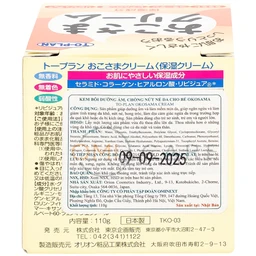 Kem bôi dưỡng ẩm cho bé To Plan Okosama Cream chống nứt nẻ da (110g)