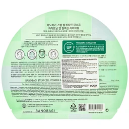 Mặt nạ dưỡng ẩm Banobagi Stem Cell Vitamin Mask dưỡng sáng da 30g