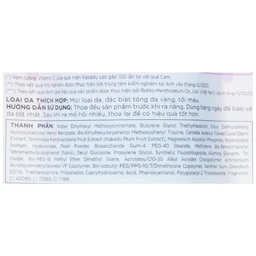 Tinh chất chống nắng nâng tone sáng hồng Sunplay Tone Up UV Essence Rohto SPF50+ Pa++++ 50g