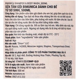 Sữa tắm gội cho trẻ sơ sinh và trẻ nhỏ 2in1 Bimunica dịu nhẹ, an toàn cho da và tóc (500ml)