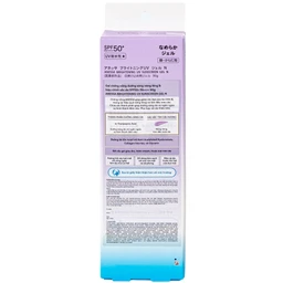 Gel chống nắng nâng tông dưỡng sáng da Anessa Brightening uv SPF50+ PA++++ hộp 90g 5