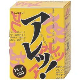 Bao cao su Sagami Are - Are có gân và chấm nổi  phòng tránh thai và các bệnh lây qua đường tình dục (5 cái)