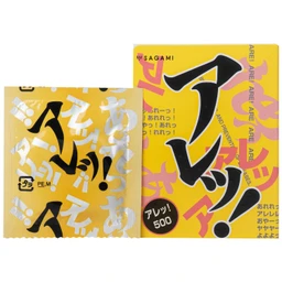 Bao cao su Sagami Are - Are có gân và chấm nổi  phòng tránh thai và các bệnh lây qua đường tình dục (5 cái)