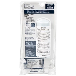 Sáp khử mùi Deonatulle Soft Stone Double Non-Menthol lăn khử mùi đá khoáng cho nam dạng sáp (20g)