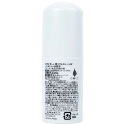 Sáp khử mùi Deonatulle Soft Stone Double Non-Menthol lăn khử mùi đá khoáng cho nam dạng sáp (20g)