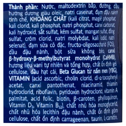 Sữa tăng cường sức khỏe tăng cường miễn dịch Ensure Gold StrengthPro hương vani 237ml