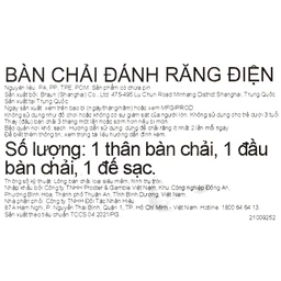 Bàn chải đánh răng trẻ em Oral-B Vitality D12 Disney Cars (sạc điện)