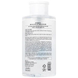 Nước tẩy trang JMSolution Water Luminous S.O.S Ringer làm sạch sâu và cấp ẩm (500ml)