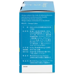 Viên uống bổ sung Omega 3 hỗ trợ não, thị lực và tim mạch OMEGA 3 PLUS Kenko (120 viên)