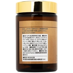 Viên uống giúp tăng đề kháng và trung hòa gốc tự do, giảm tác dụng phụ của hóa chất King Fucoidan Jpanwell (120 viên)