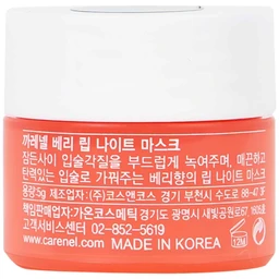 Mặt nạ ngủ môi dưỡng ẩm Care:nel Berry hương dâu (5g)