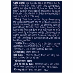 Mặt nạ ngủ Care:nel Aqua Night Mask giúp làm mềm mịn và căng bóng da mặt (15ml)