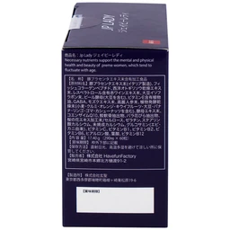 Viên uống tăng cường sức khỏe cho phụ nữ tiền mãn kinh JP Lady Jpanwell (60 viên)