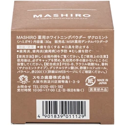 Bột đánh trắng răng hương lựu bạc hà Mashiro Tooth Powder Zakuro Mint Flavor 30g