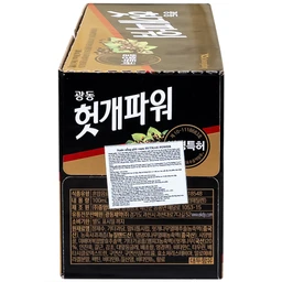 Nước Uống Giải Rượu Hutkae Powder Kwangdong (10 chai x 100ml)