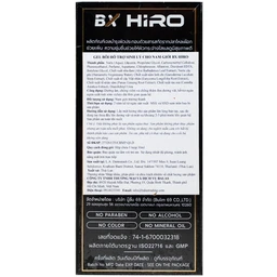 Gel bôi hỗ trợ sinh lý nam BX Hiro moisturizing body gel giúp dưỡng ẩm, chống viêm (30ml)