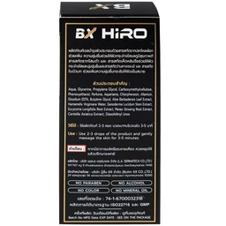 Gel bôi hỗ trợ sinh lý nam BX Hiro moisturizing body gel giúp dưỡng ẩm, chống viêm (30ml)