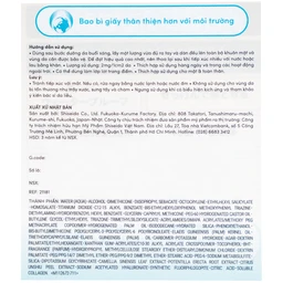 Gel chống nắng Anessa Perfect UV Sunscreen Skincare SPF50+ PA++++ (90g)