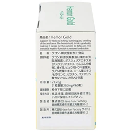 Viên uống hỗ trợ tốt cho người bị trĩ Hemor Gold Jpanwell (60 viên)