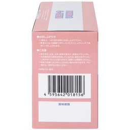 Siro bổ sung vitamin và khoáng chất cho bé gái trong giai đoạn tăng trưởng G-TEEN Kenko (30 gói x 15g)