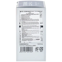 Viên uống giúp chống oxy hóa Orihiro Deep Sea Shark extract (360 viên)