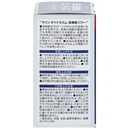 Viên uống giúp chống oxy hóa Orihiro Deep Sea Shark extract (360 viên)