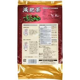 Trà Genpi Orihiro (60 túi lọc x 3g) 2
