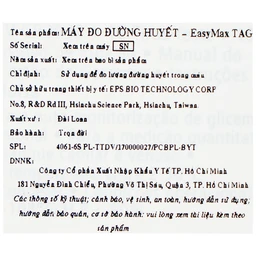 Combo 3 hộp que thử đường huyết Easy Max (25 cái) - tặng máy đo đường huyết Easy Max Tag