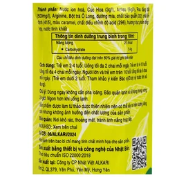 Trà Thảo Dược Kamigan (290ml)