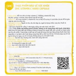 Viên giúp da sáng mịn Vitamin C DHC (60 viên)