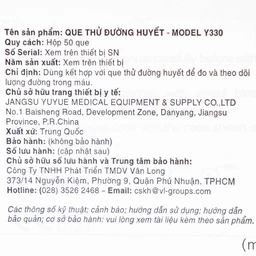 Que thử đường huyết Yuwell Y330 (hộp 50 que)