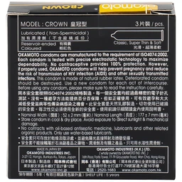 Bao cao su Okamoto Crown kích cỡ nhỏ, siêu mỏng, mềm mại dùng để phòng tránh thai và ngăn ngừa HIV (3 cái)