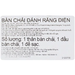 Bàn chải đánh răng trẻ em Oral-B Vitality D12 Disney Frozen (sạc điện)