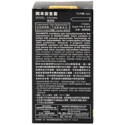 Bao cao su Okamoto Crown kích cỡ nhỏ, siêu mỏng, mềm mại dùng để phòng tránh thai và ngăn ngừa HIV (10 cái)