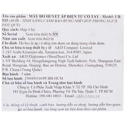 Máy đo huyết áp cổ tay AND UB-525 Afib hỗ trợ đo huyết áp, cảnh báo đột quỵ