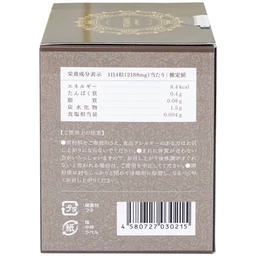 Viên uống Vitamin C Premium Kenko bổ sung vitamin C, hạn chế oxy hóa, tăng đề kháng (120 viên) 5
