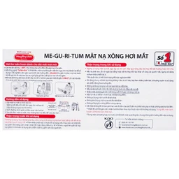 Mặt nạ xông hơi mắt MegRhythm KAO hương hoa oải hương dễ chịu, thư giãn đôi mắt (5 miếng)